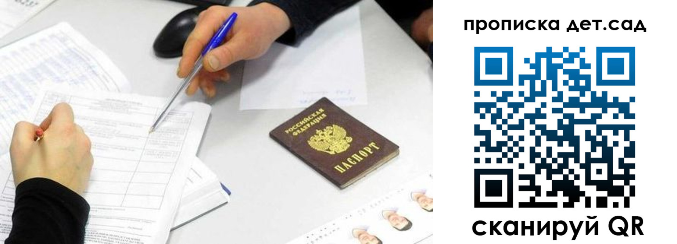 временная регистрация госуслуги в Дюртюли