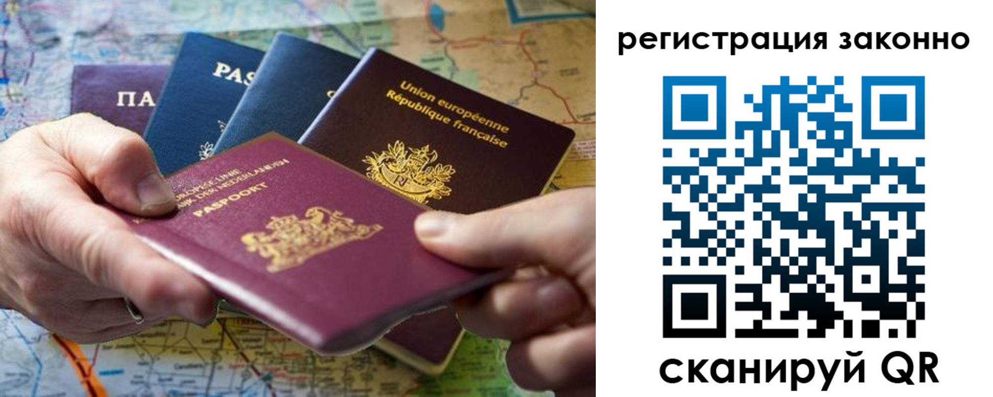 временная регистрация госуслуги в Дюртюли