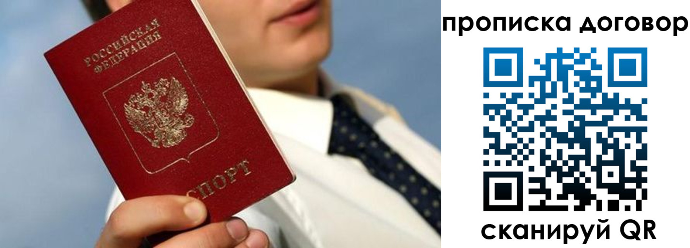 регистрация в Дюртюли