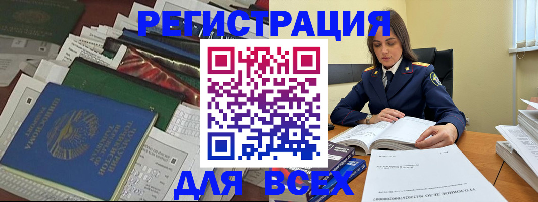 временная регистрация госуслуги в Дюртюли