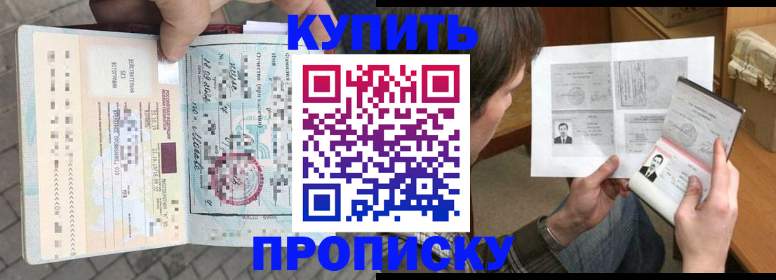 временная регистрация 2025 в Дюртюли