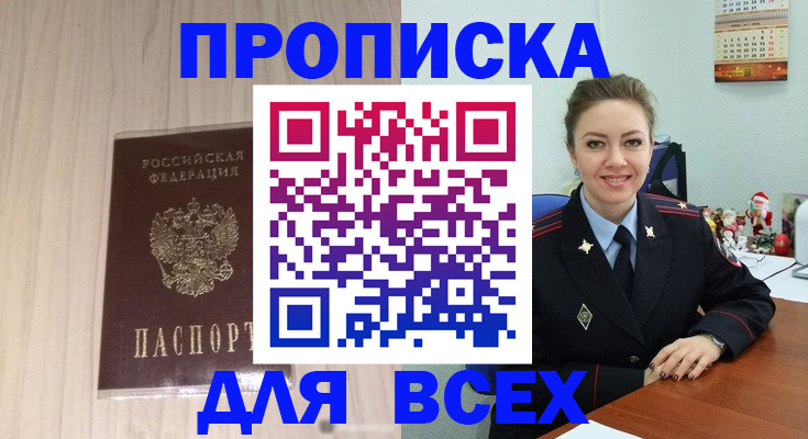 временная регистрация госуслуги в Дюртюли