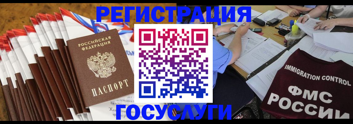 временная регистрация недорого в Дюртюли